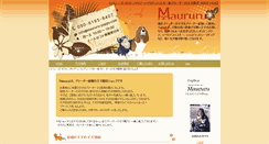 Desktop Screenshot of maururu-puppy.com