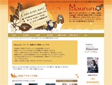 Tablet Screenshot of maururu-puppy.com